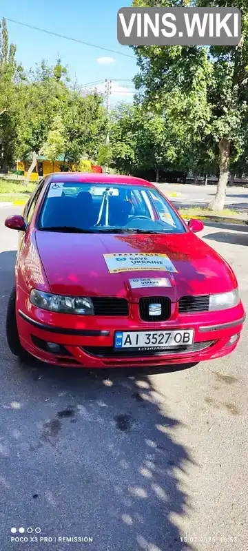 SEAT Leon 2005, фото з оголошення 1 з 10, VIN VSSZZZ1MZ5R053936