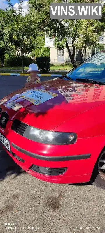 SEAT Leon 2005, фото з оголошення 2 з 10, VIN VSSZZZ1MZ5R053936