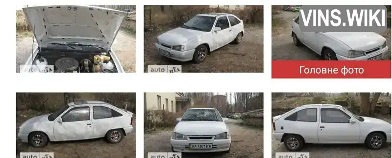 Фото автомобіля
