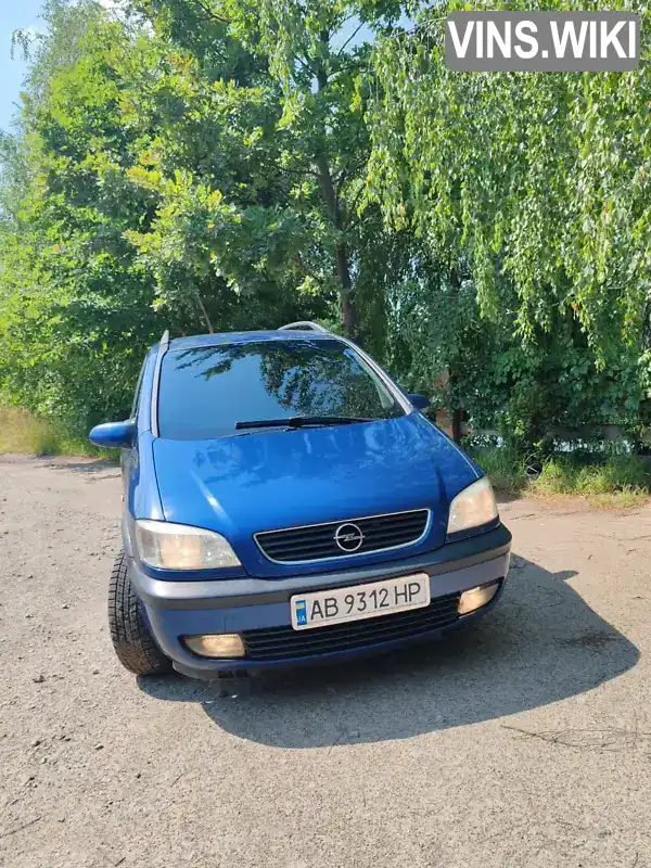 Opel Zafira 2002, фото з оголошення 1 з 21, VIN W0L0TGF7532043527