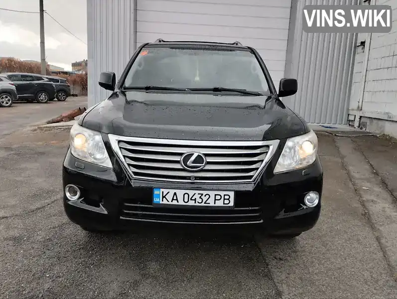 Lexus LX 2010, фото з оголошення 1 з 15, VIN JTJHY00W794028008