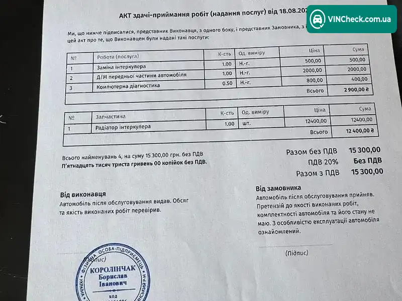 Audi Q7 2017, фото з оголошення 1 з 20, VIN WA1LHAF7XHD058289