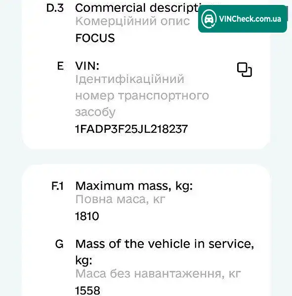 Ford Focus 2017, фото з оголошення 1 з 5, VIN 1FADP3F25JL218237