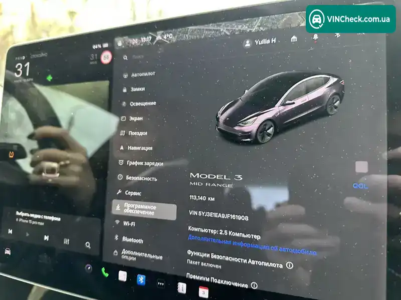 Tesla Model 3 2018, фото з оголошення 2 з 21, VIN 5YJ3E1EA9JF161908