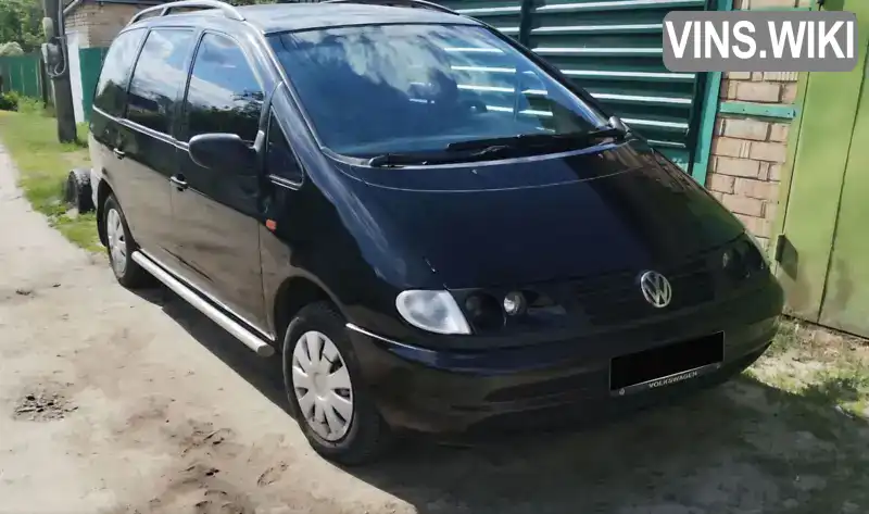 Volkswagen Sharan 1998, фото з оголошення 1 з 18, VIN WVWZZZ7MZWV024423