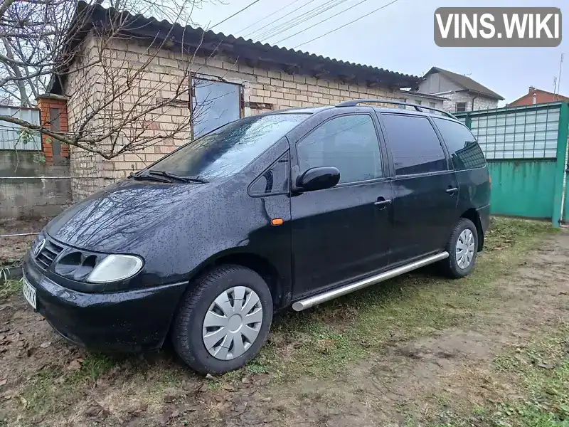 Volkswagen Sharan 1998, фото з оголошення 2 з 18, VIN WVWZZZ7MZWV024423