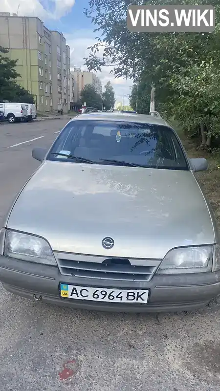 Opel Omega 1987, фото з оголошення 1 з 15, VIN W0L000067H1053018