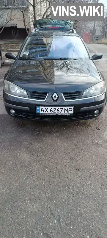 Renault Laguna 2006, фото з оголошення 1 з 18, VIN VF1KGCZB636175526