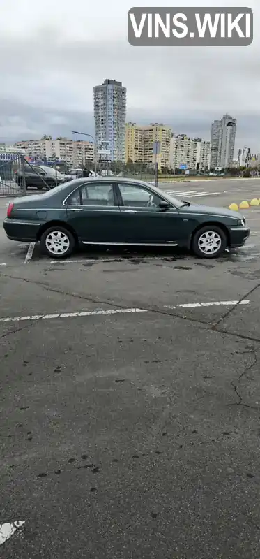 Rover 75 1999, фото з оголошення 2 з 16, VIN SARRJSLKYYM141229