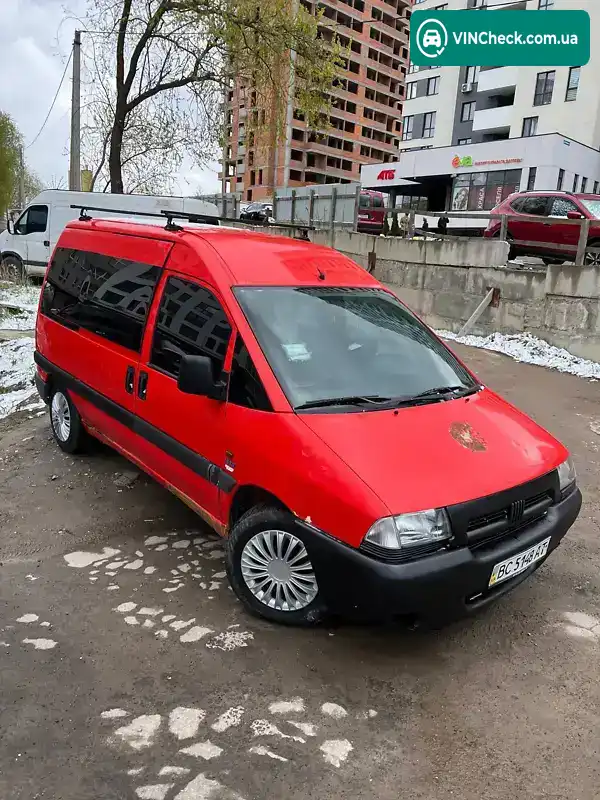 Fiat 127 1987, фото з оголошення 1 з 3, VIN ZFA22000001259760