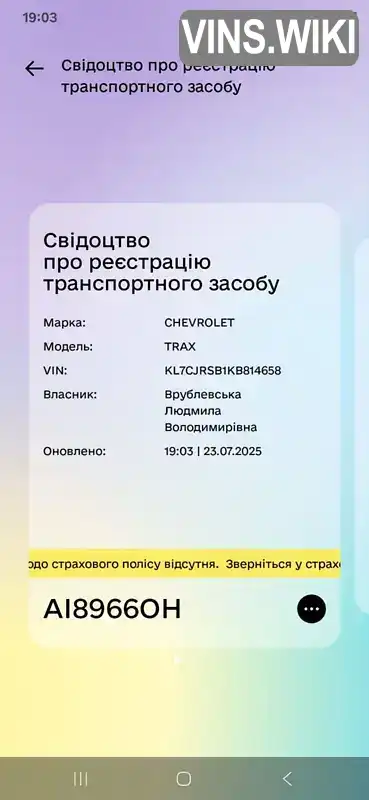 Chevrolet Trax 2018, фото з оголошення 2 з 8, VIN KL7CJRSB1KB814658