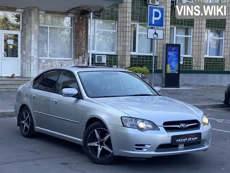 Subaru Legacy 2004, фото з оголошення 1 з 14, VIN JF1BL5LL54G004635