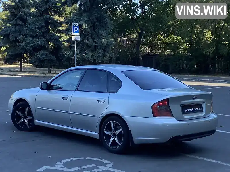 Subaru Legacy 2004, фото з оголошення 2 з 14, VIN JF1BL5LL54G004635