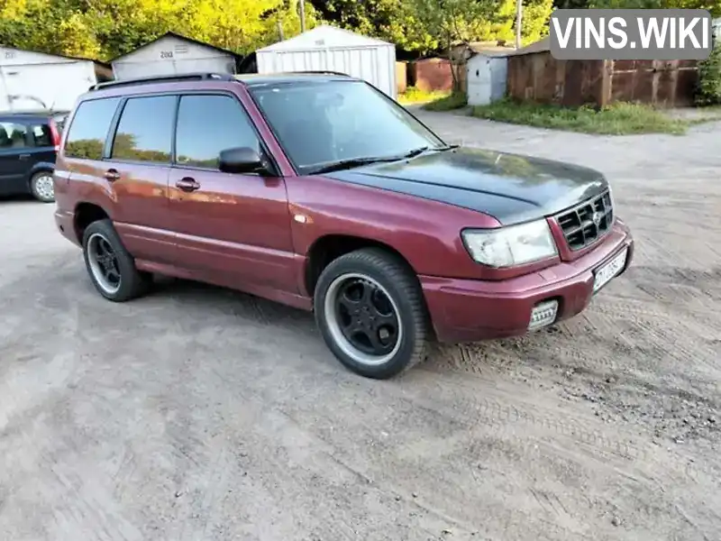 Subaru Forester 1999, фото з оголошення 2 з 10, VIN JF1SF6358XH715305