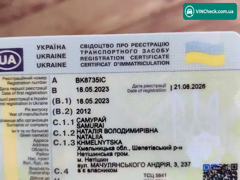 Chevrolet Equinox 2012, фото з оголошення 1 з 9, VIN 2GNFLCEK3C6282943