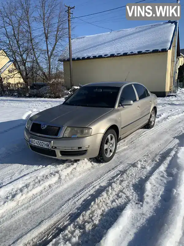Skoda Superb 2003, фото з оголошення 1 з 21, VIN TMBBU63U139043700