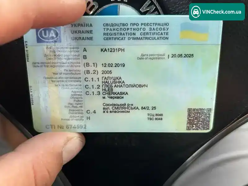 BMW 1 Series 2005, фото з оголошення 2 з 21, VIN WBAUG31060PU27183