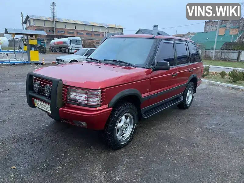 Land Rover Range Rover 1997, фото з оголошення 1 з 14, VIN SALLPAMJ4VA356799