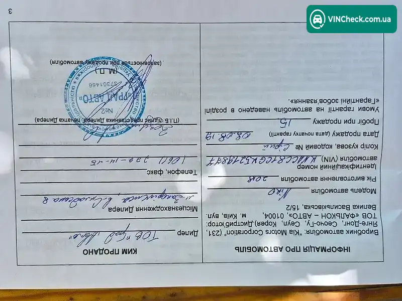 Kia Niro 2018, фото з оголошення 1 з 13, VIN KNACC81CGK5219877