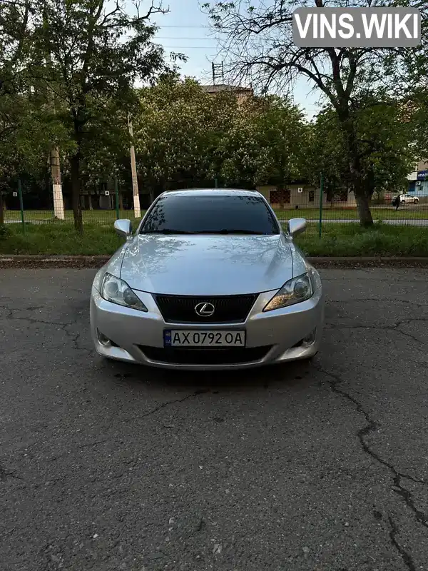 Lexus IS 2007, фото з оголошення 1 з 12, VIN JTHBB262402023355