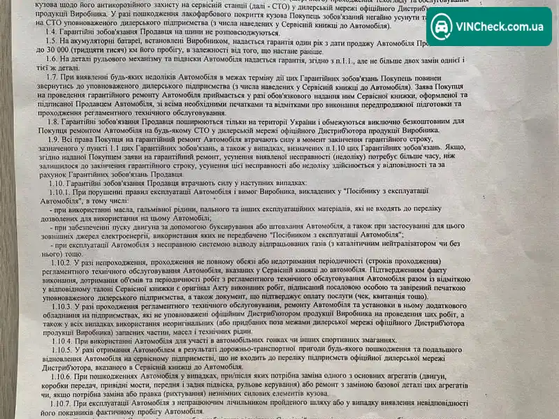 Chevrolet Cruze 2014, фото з оголошення 2 з 15, VIN Y6DJA6859EK543254