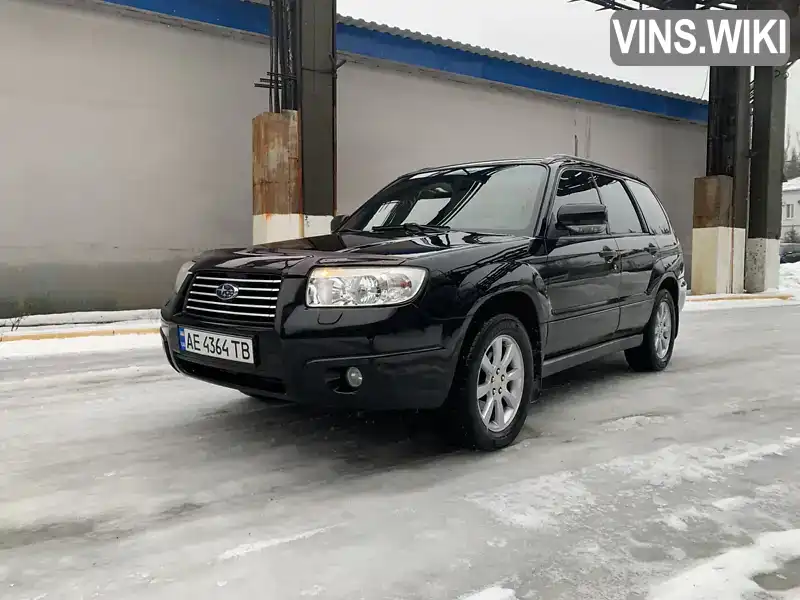 Subaru Forester 2007, фото з оголошення 2 з 15, VIN JF1SG5LE58G149067