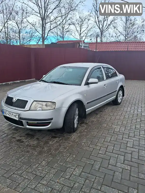 Skoda Superb 2005, фото з оголошення 2 з 18, VIN TMBDL23U05B044742