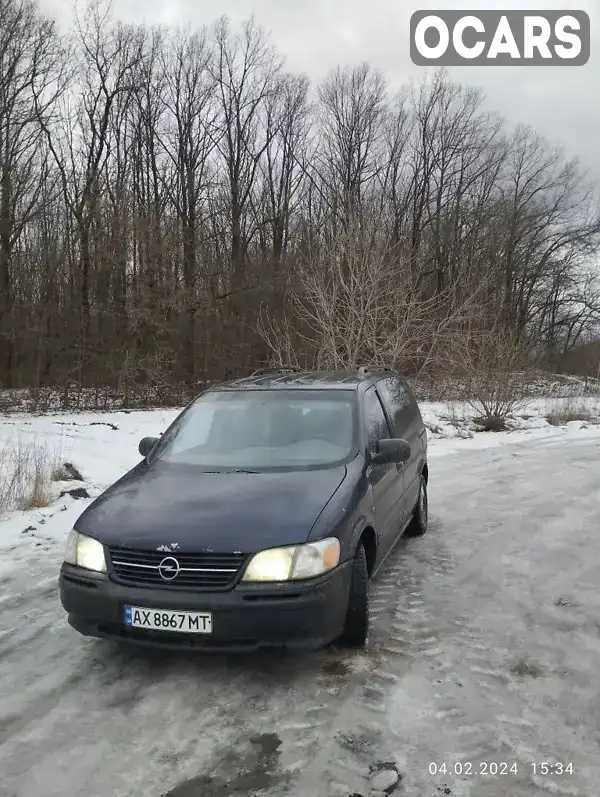 Opel Sintra 1997, фото з оголошення 1 з 7, VIN 4GDDU03A2VD177380