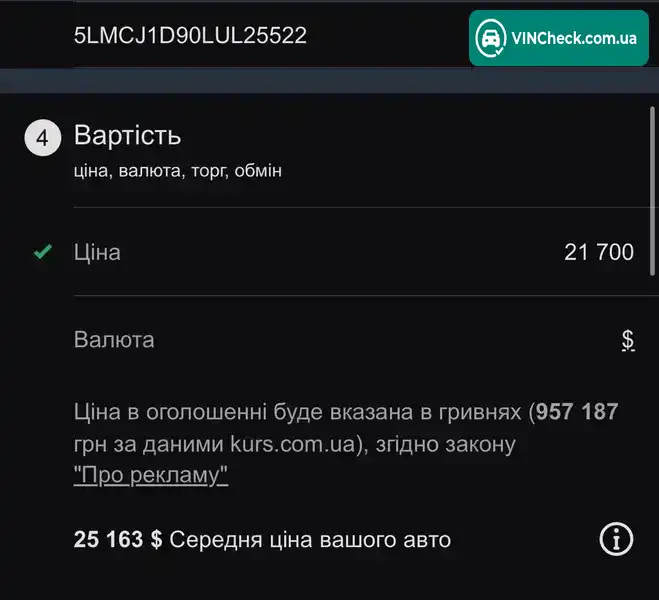 Lincoln Corsair 2020, фото з оголошення 2 з 21, VIN 5LMCJ1D90LUL25522