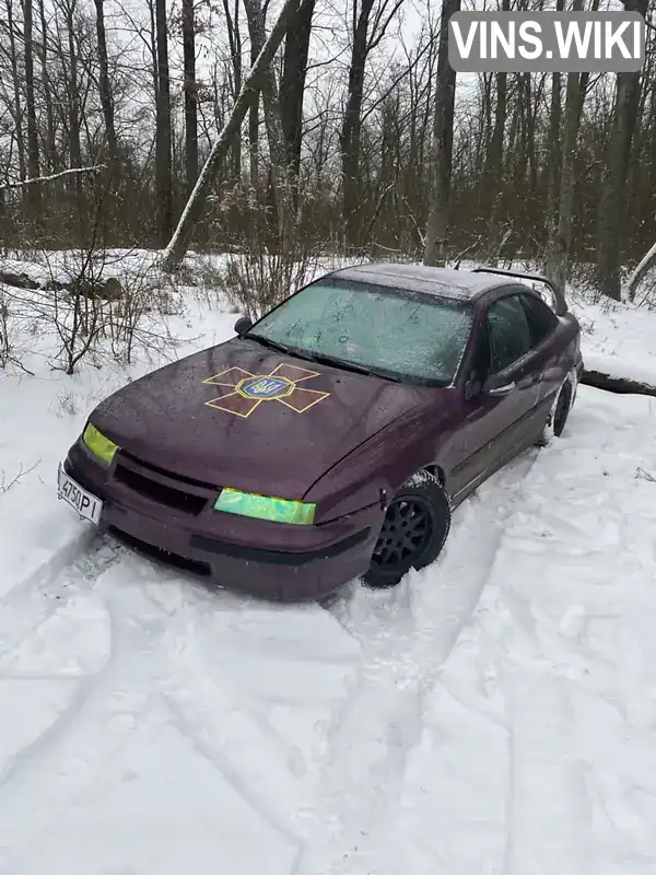 Opel Calibra 1994, фото з оголошення 1 з 15, VIN W0L000085R1076948