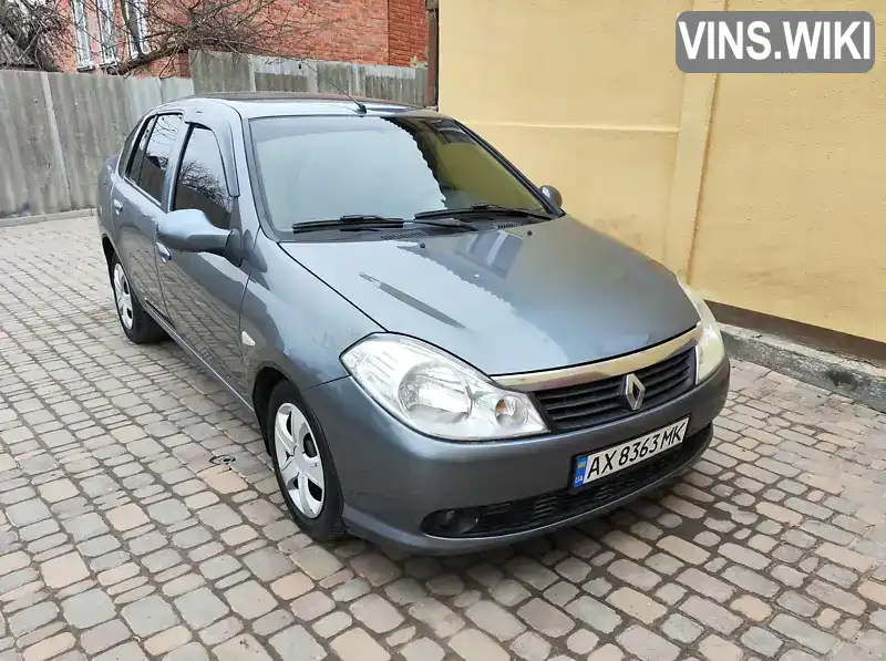Renault Symbol 2010, фото з оголошення 2 з 18, VIN VF1LBNP0542624862
