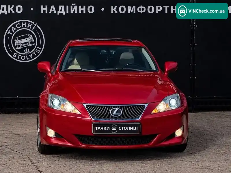 Lexus IS 2008, фото з оголошення 1 з 20, VIN JTHCK262385019151