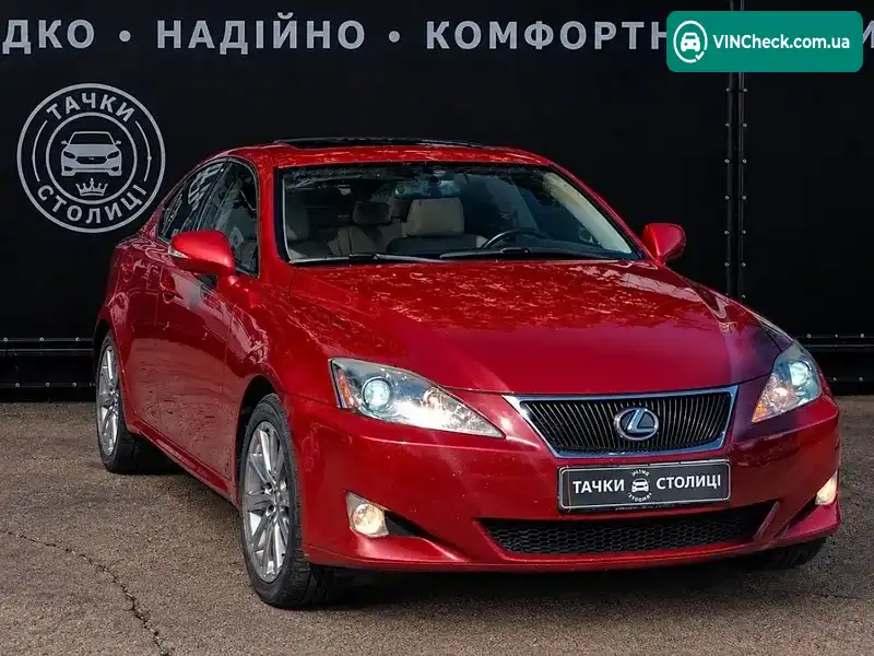 Lexus IS 2008, фото з оголошення 2 з 20, VIN JTHCK262385019151