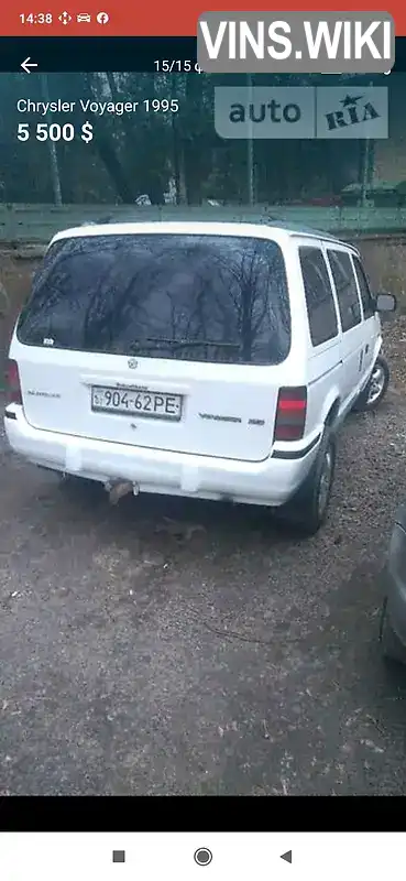 Фото автомобіля