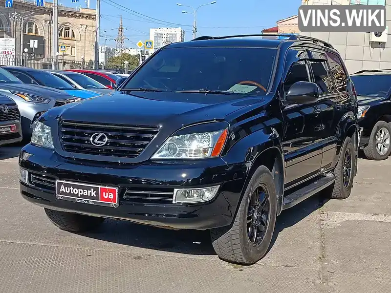 Lexus GX 2004, фото з оголошення 1 з 21, VIN JTJBT20X240033366