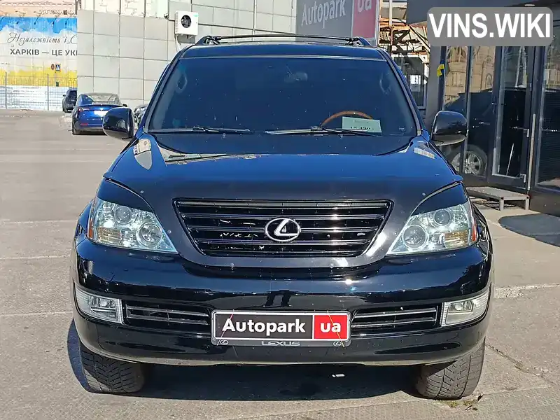 Lexus GX 2004, фото з оголошення 2 з 21, VIN JTJBT20X240033366