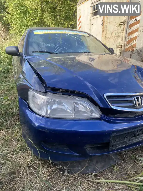 Honda Accord 2000, фото з оголошення 1 з 10, VIN SHHCG8540YU026982