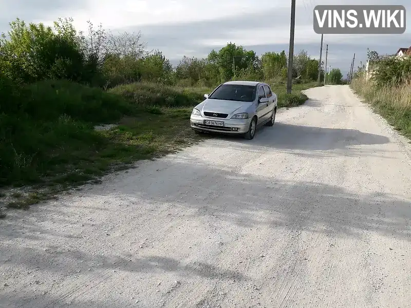 Фото автомобіля