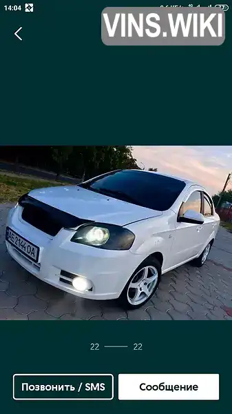 Фото автомобіля