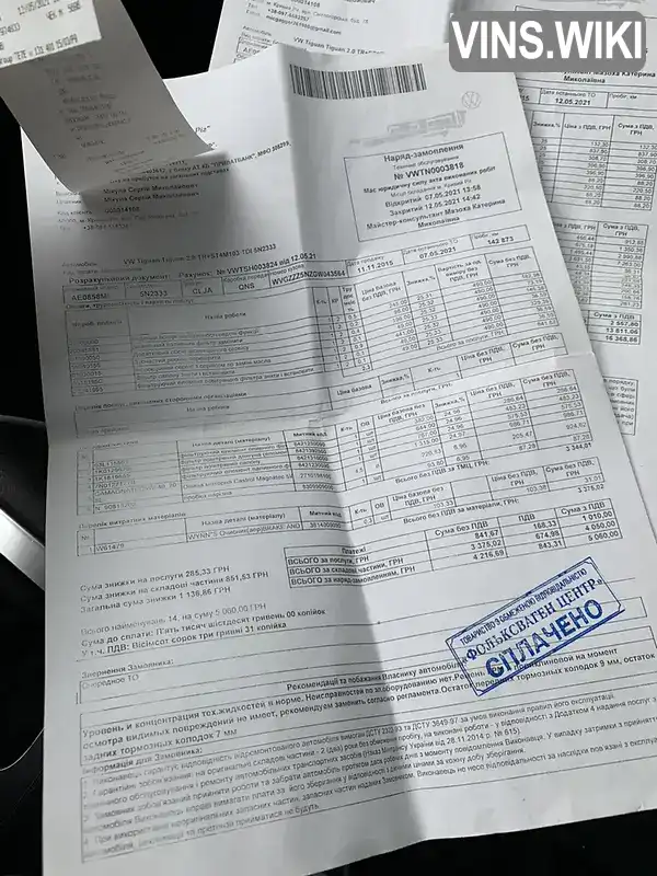 Фото автомобіля