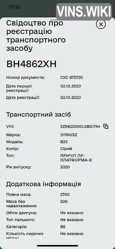 Фото автомобіля