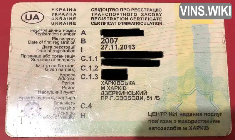Фото автомобіля
