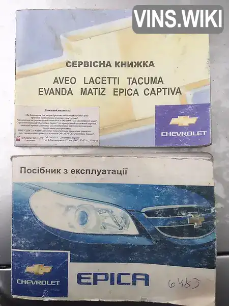 Фото автомобіля
