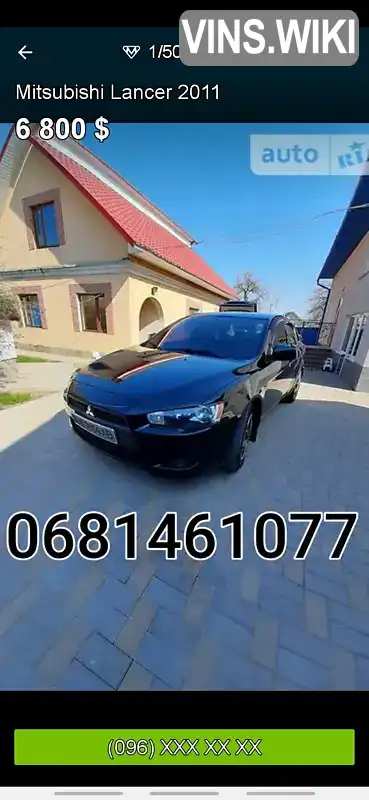 Фото автомобіля