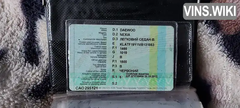 Фото автомобіля