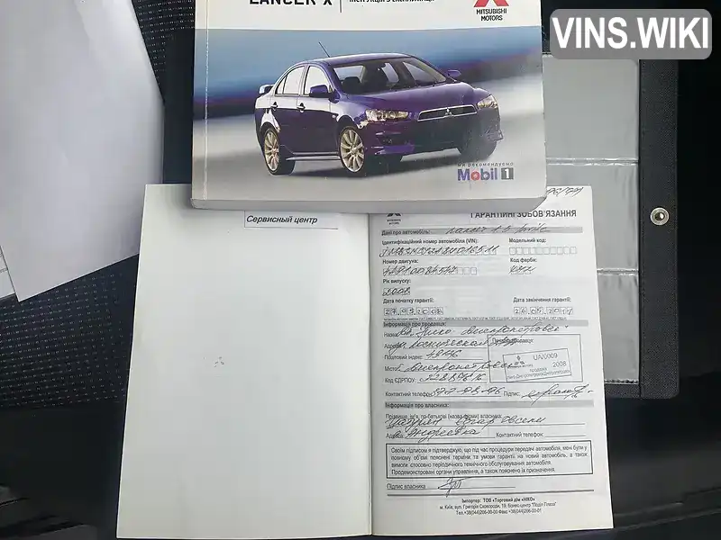 Фото автомобіля
