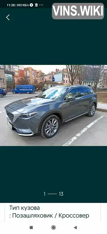 Фото автомобіля