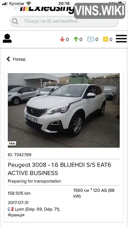 Фото автомобіля