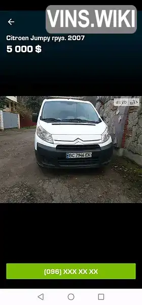Фото автомобіля