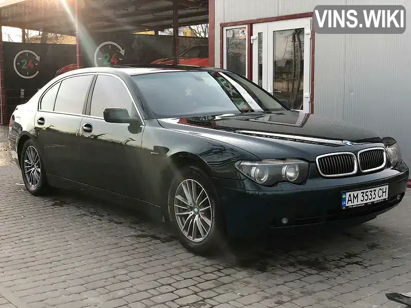 Фото автомобіля